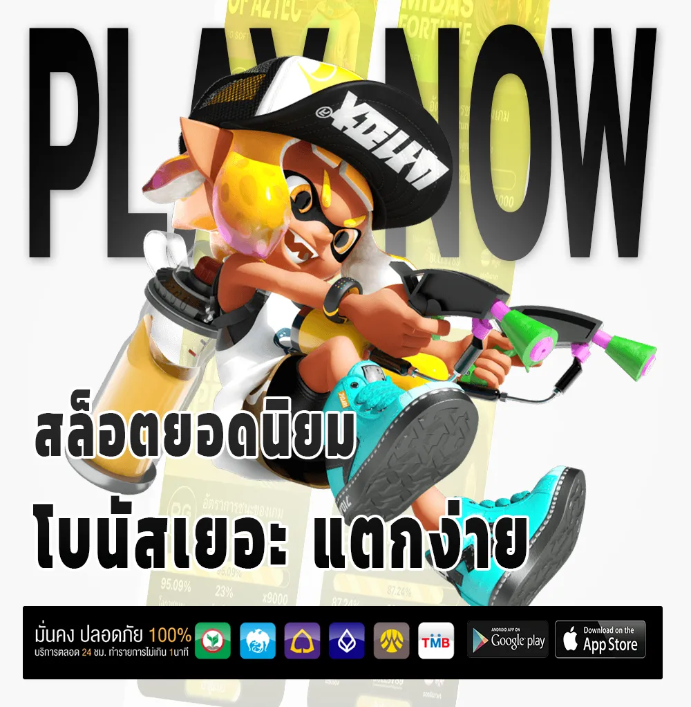 หวยฮานอยสดวันนี้