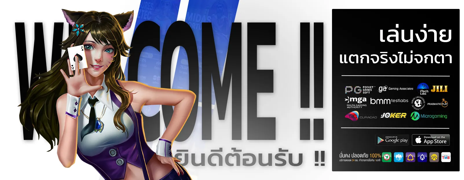 หวยออนไลน์ ซื้อที่ไหน